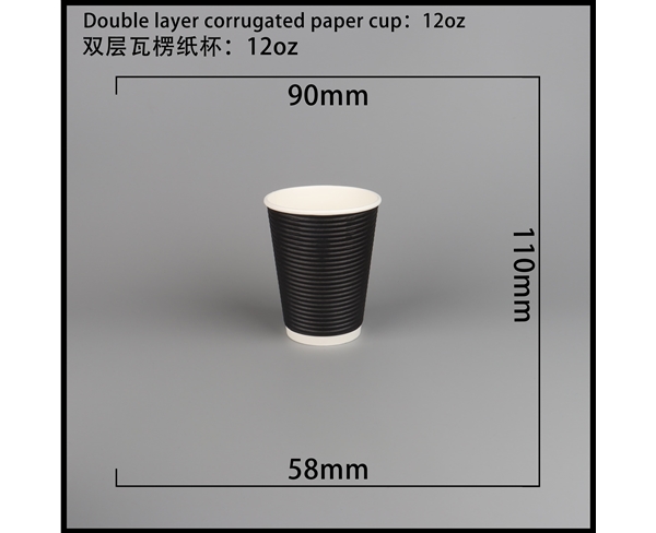 山东双层瓦楞纸杯-横瓦12A