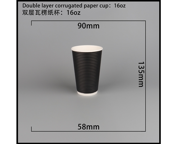 山东双层瓦楞纸杯-横瓦16A
