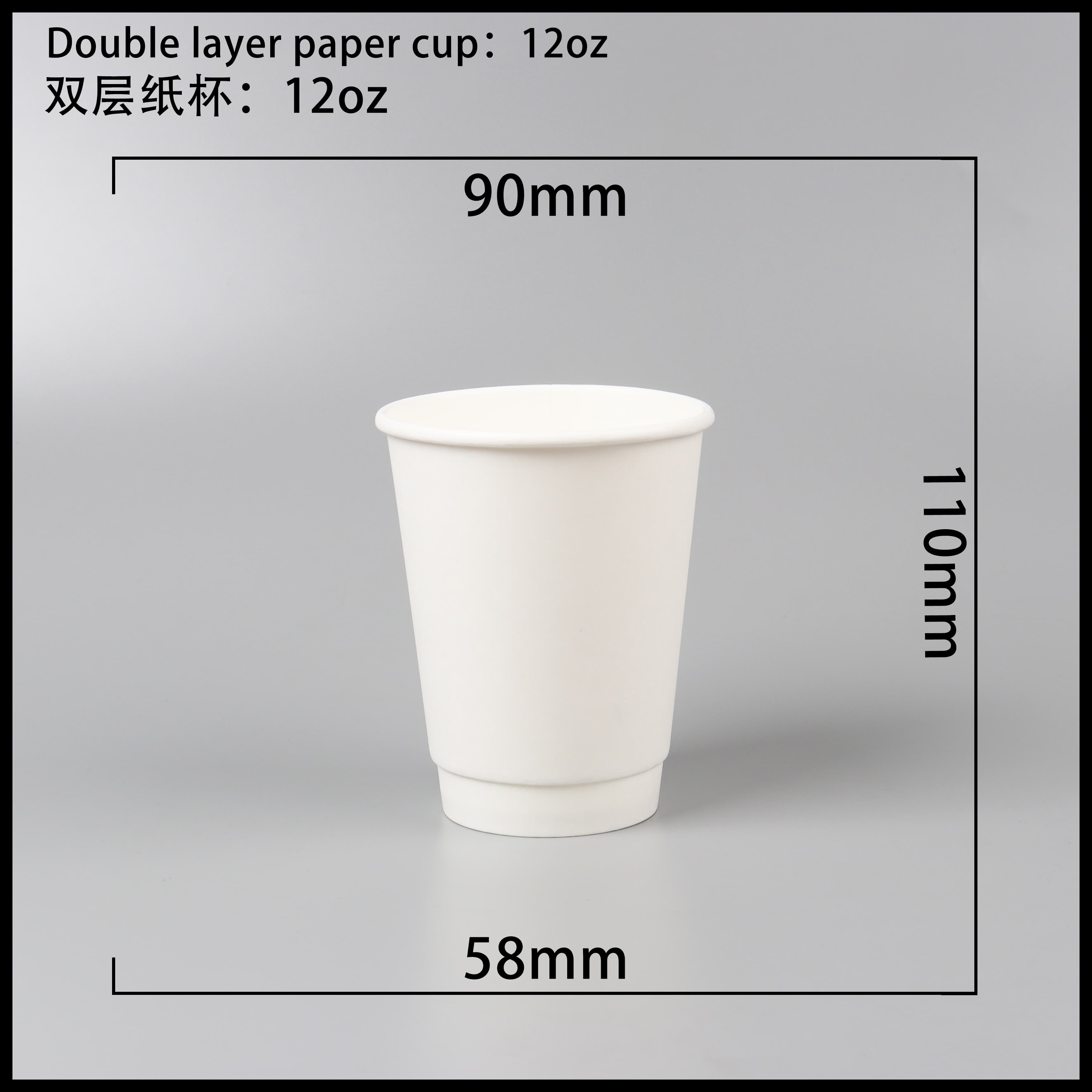 山东双层中空纸杯-12oz白杯